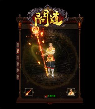 红叶私服天龙八部
